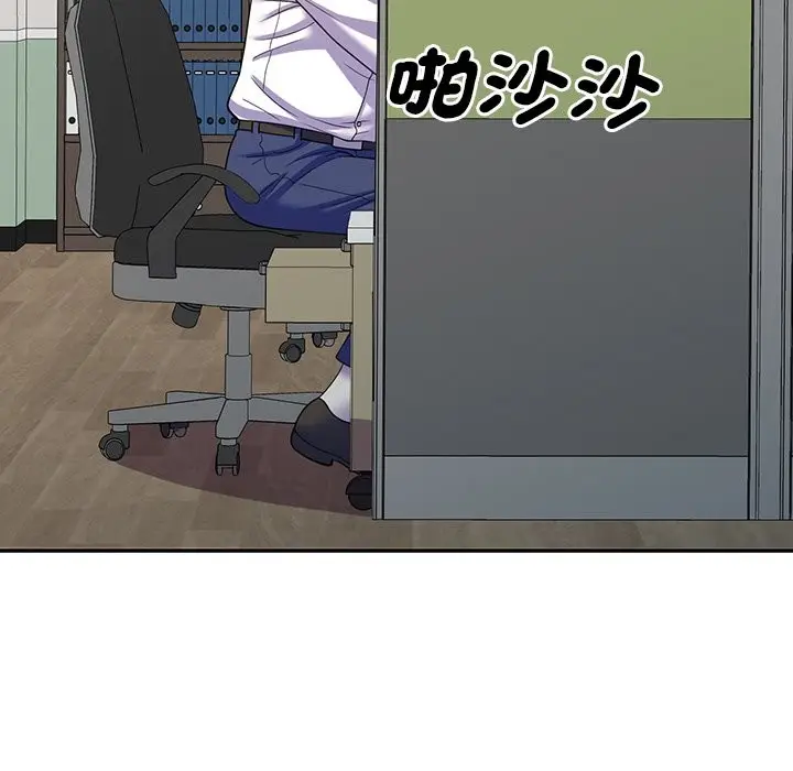 漫画《我的老婆是老师》第24话第66张图