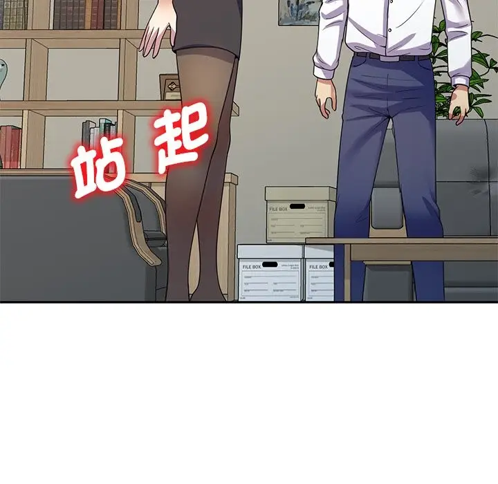 漫画《我的老婆是老师》第24话第7张图