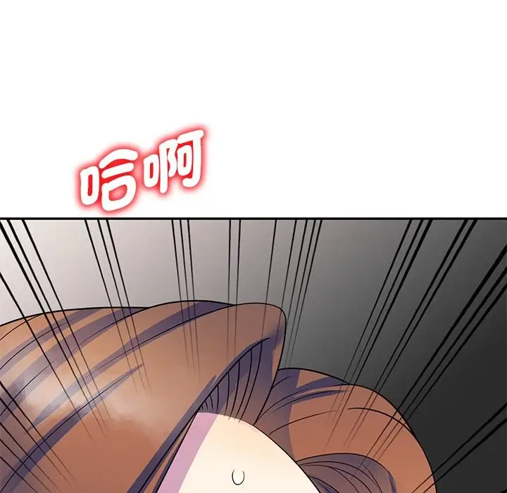 漫画《我的老婆是老师》第25话第146张图
