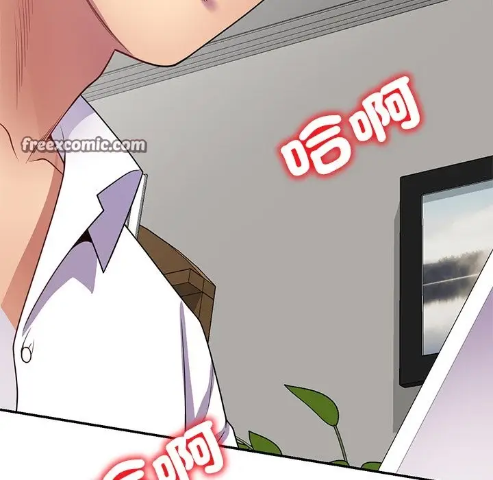 漫画《我的老婆是老师》第25话第182张图