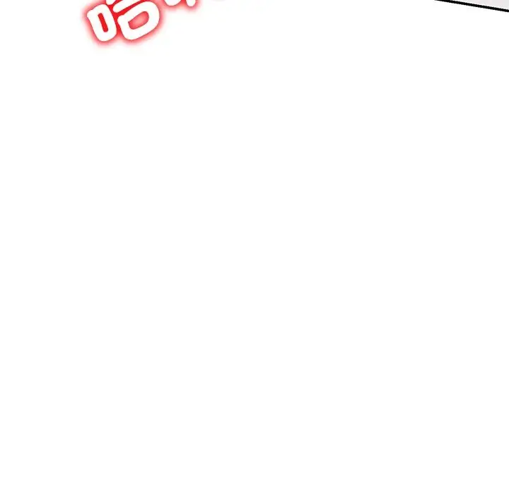 漫画《我的老婆是老师》第25话第183张图