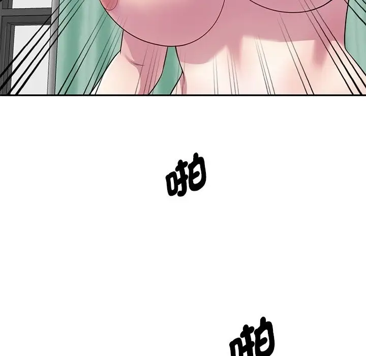 漫画《我的老婆是老师》第25话第25张图