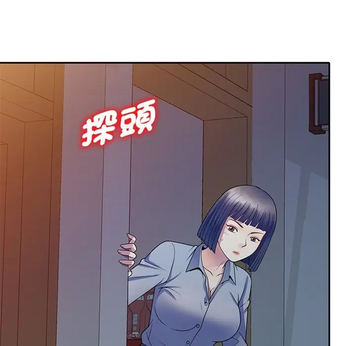 漫画《我的老婆是老师》第25话第60张图