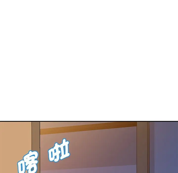 漫画《我的老婆是老师》第25话第65张图
