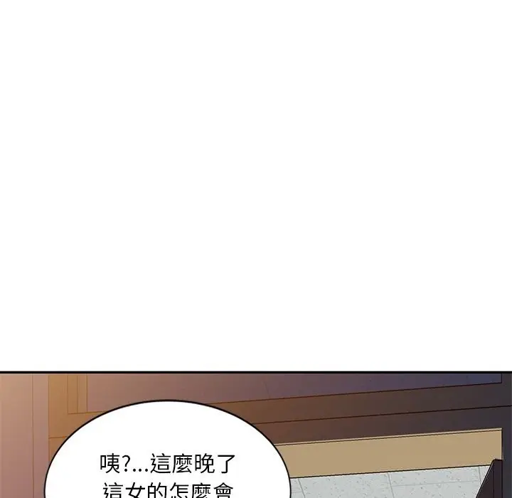 漫画《我的老婆是老师》第25话第69张图