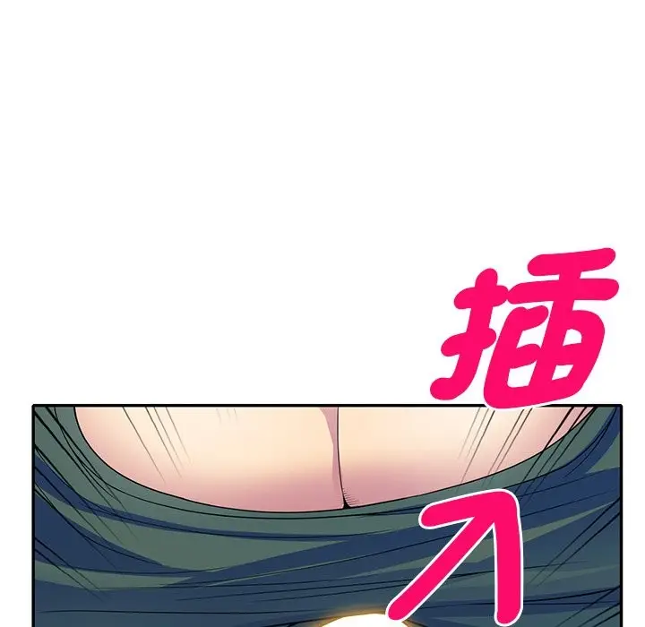 漫画《我的老婆是老师》第26话第128张图
