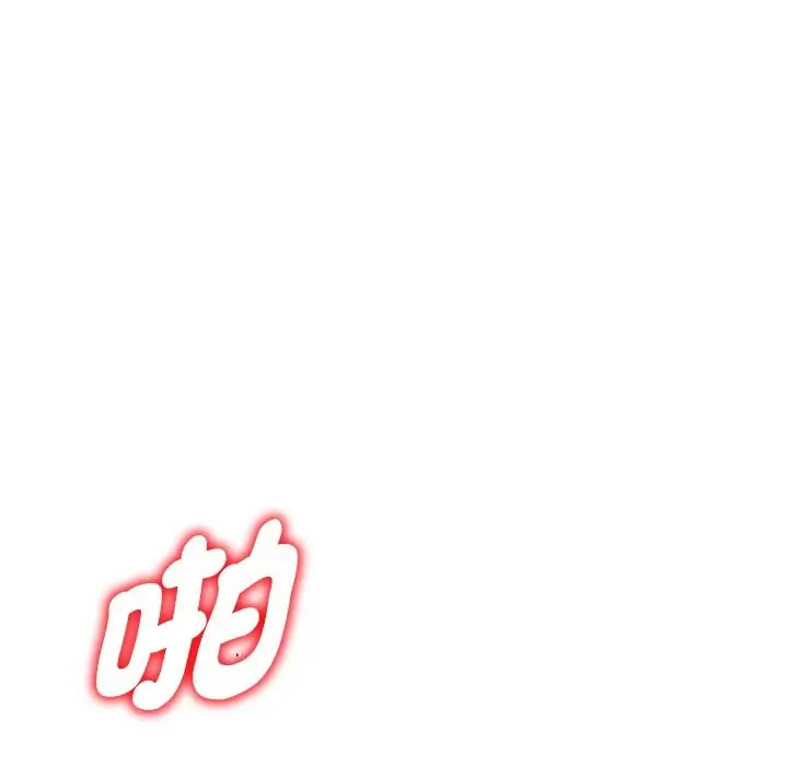 漫画《我的老婆是老师》第26话第147张图