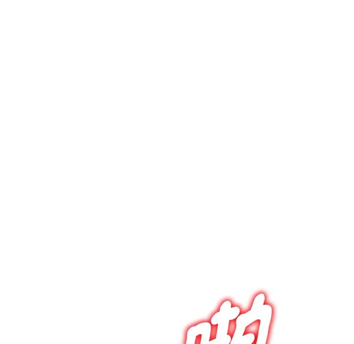 漫画《我的老婆是老师》第26话第150张图