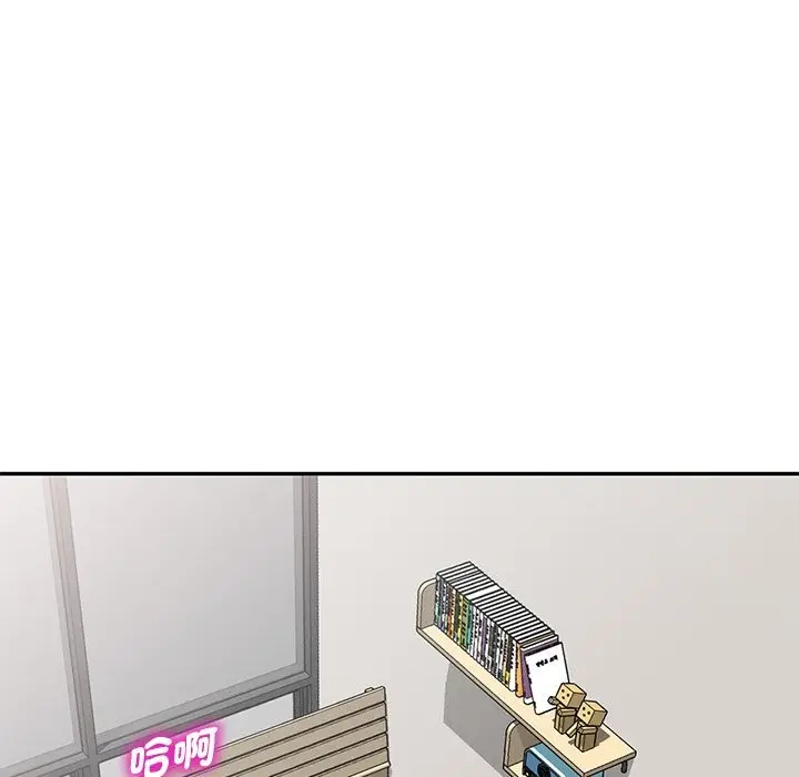 漫画《我的老婆是老师》第26话第166张图