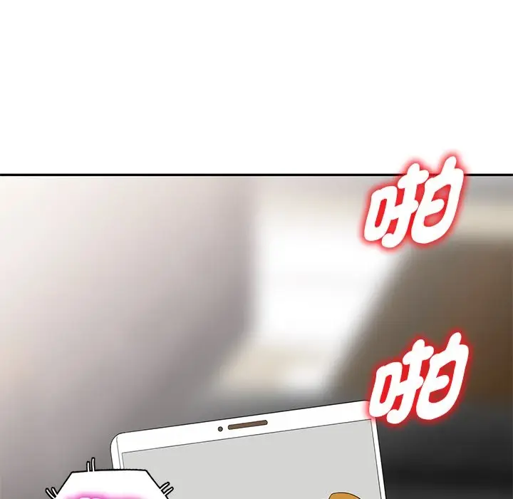 漫画《我的老婆是老师》第26话第180张图