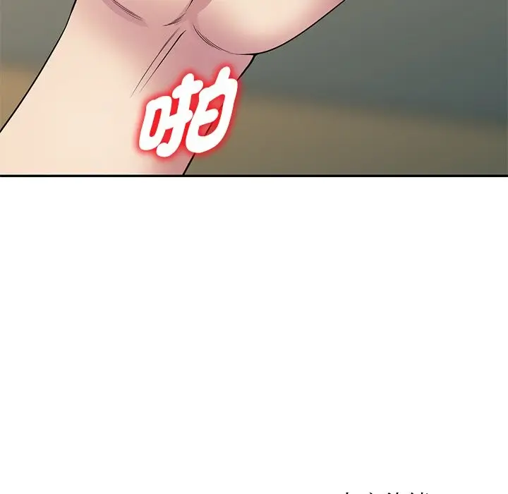 漫画《我的老婆是老师》第26话第182张图