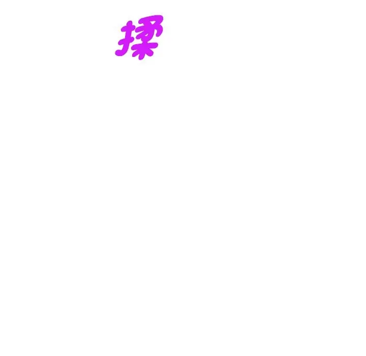漫画《我的老婆是老师》第26话第67张图