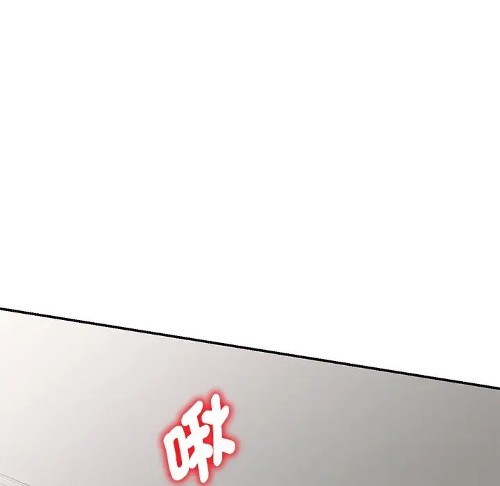 漫画《我的老婆是老师》第26话第73张图