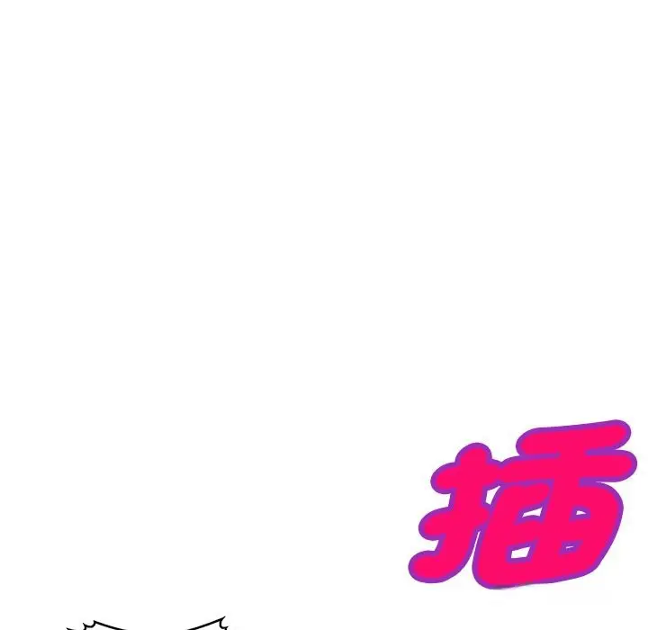 漫画《我的老婆是老师》第26话第91张图