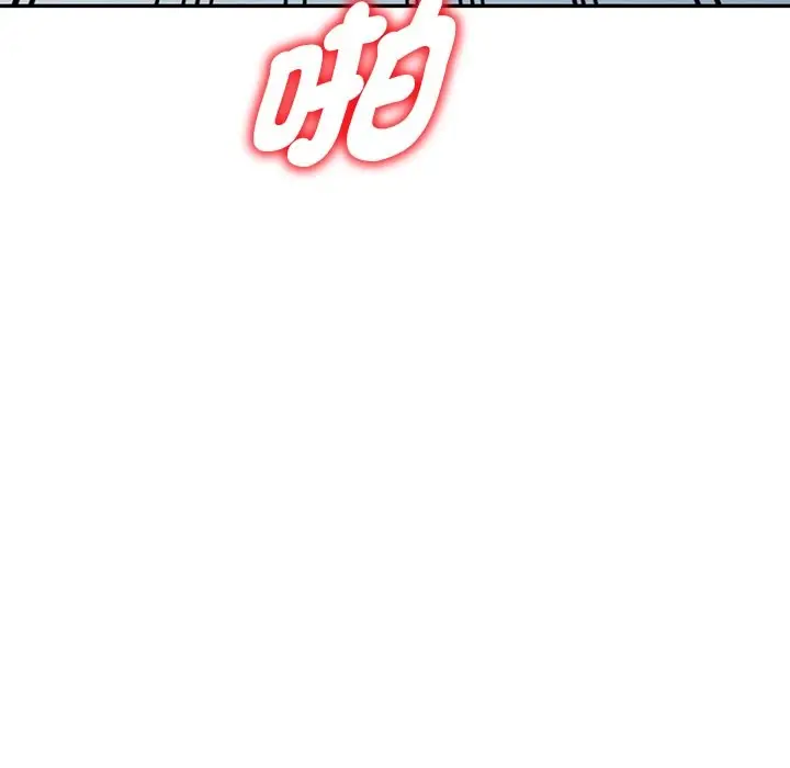 漫画《我的老婆是老师》第26话第97张图
