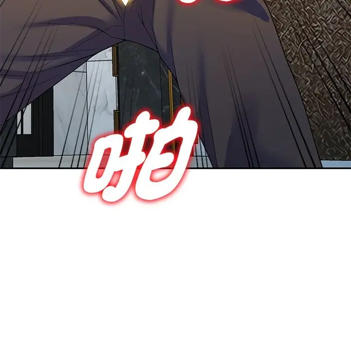 漫画《我的老婆是老师》第27话第122张图