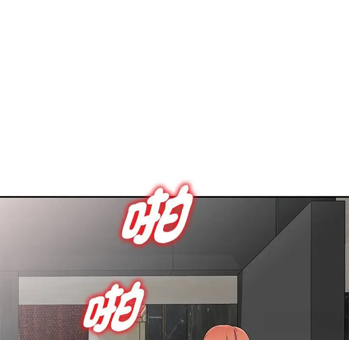 漫画《我的老婆是老师》第27话第127张图