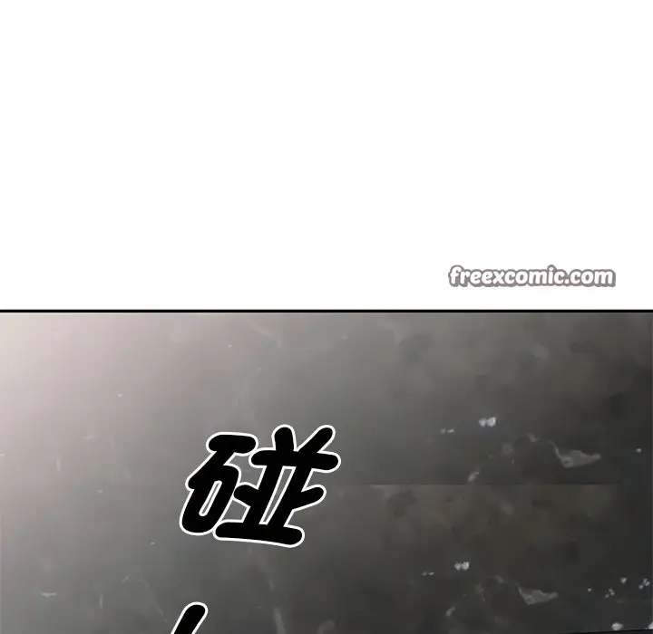 漫画《我的老婆是老师》第27话第140张图
