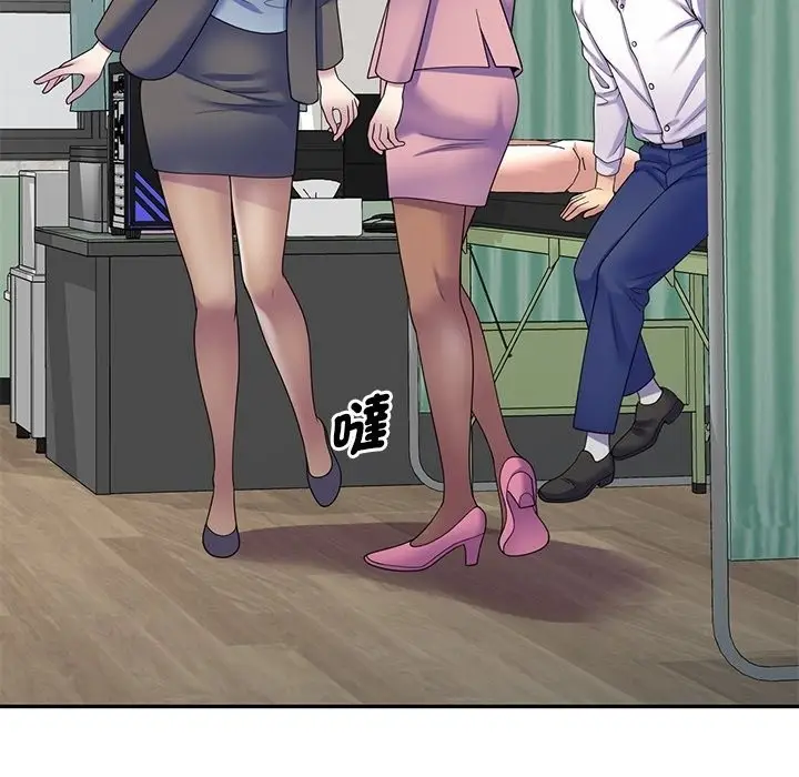 漫画《我的老婆是老师》第27话第166张图