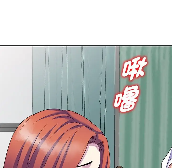 漫画《我的老婆是老师》第27话第177张图