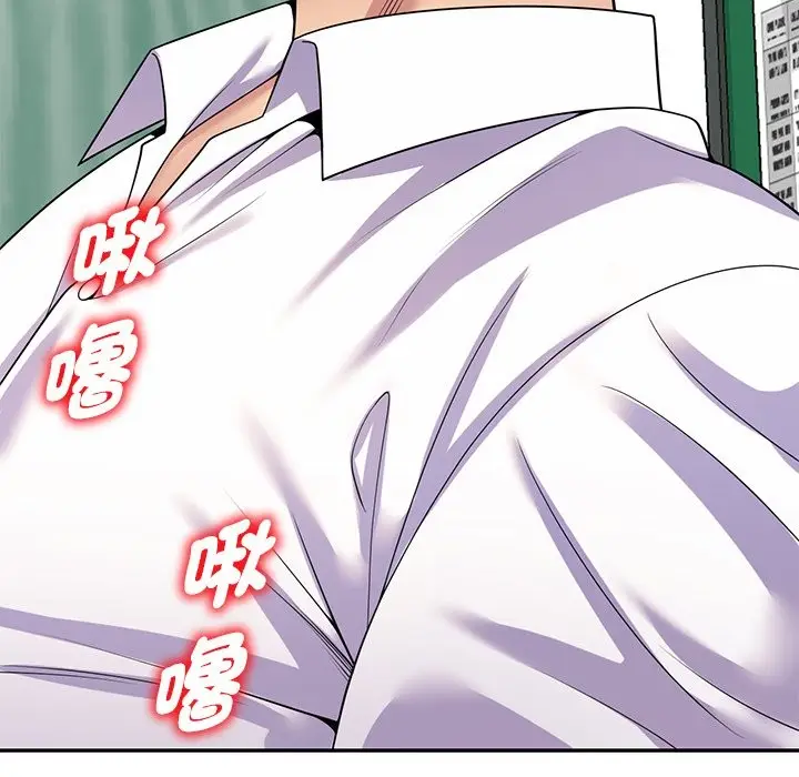 漫画《我的老婆是老师》第27话第183张图
