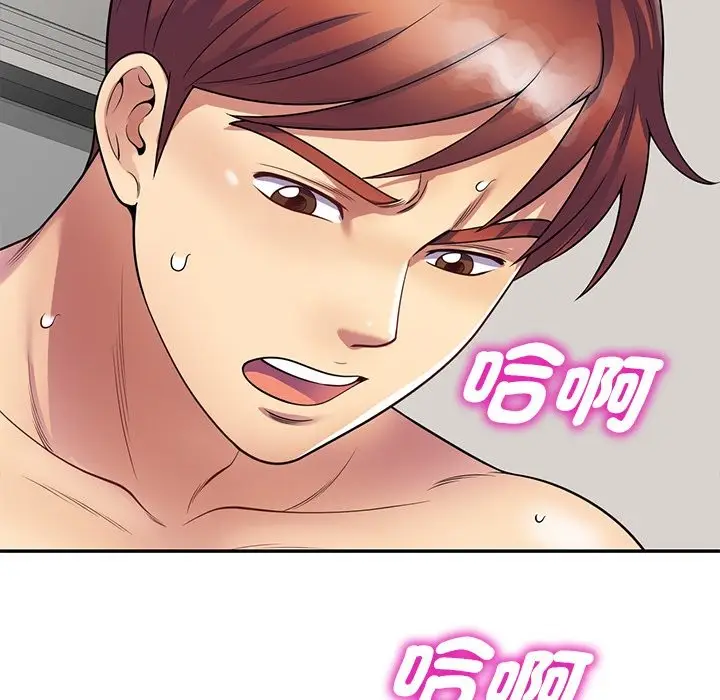 漫画《我的老婆是老师》第27话第6张图