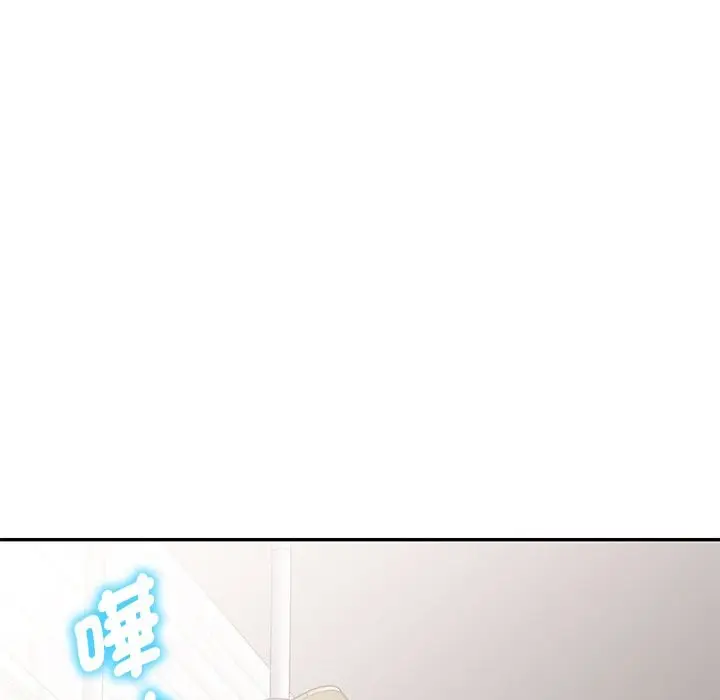 漫画《我的老婆是老师》第27话第66张图