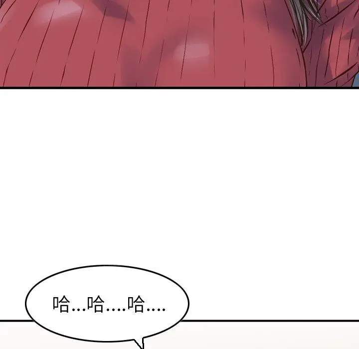 漫画《找回自我》第1话第157张图