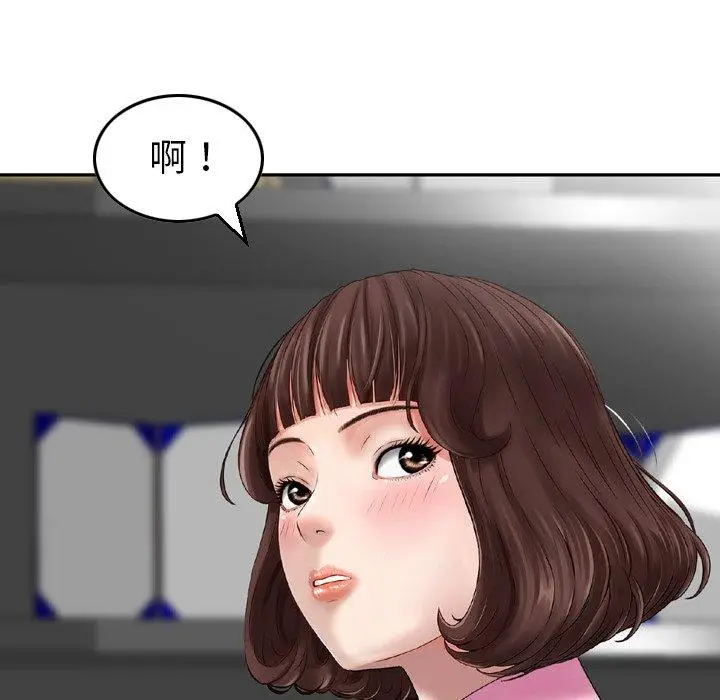 漫画《找回自我》第1话第26张图