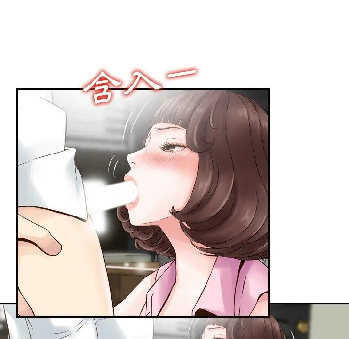 漫画《找回自我》第1话第50张图