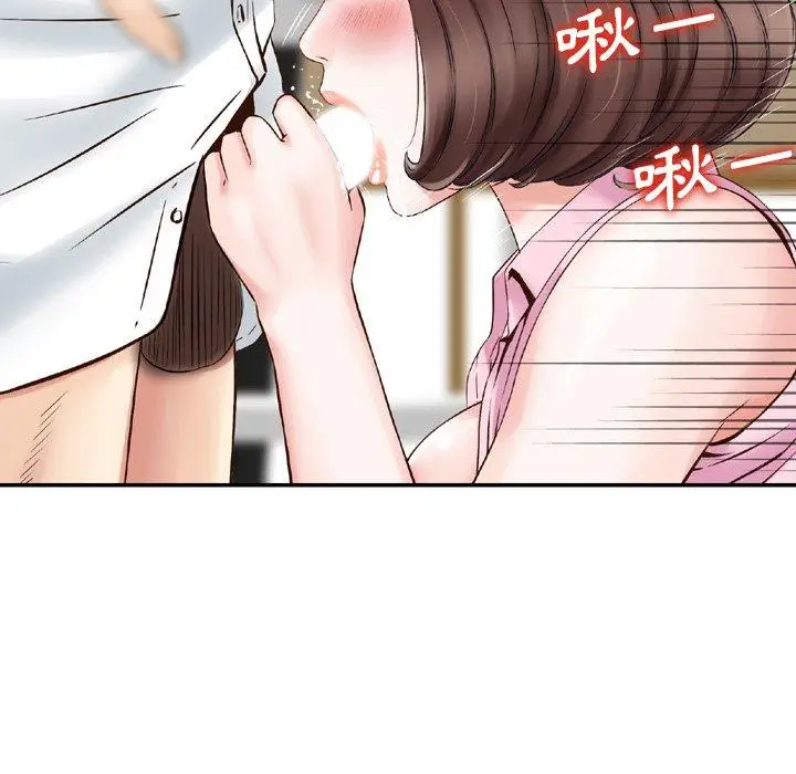 漫画《找回自我》第1话第55张图