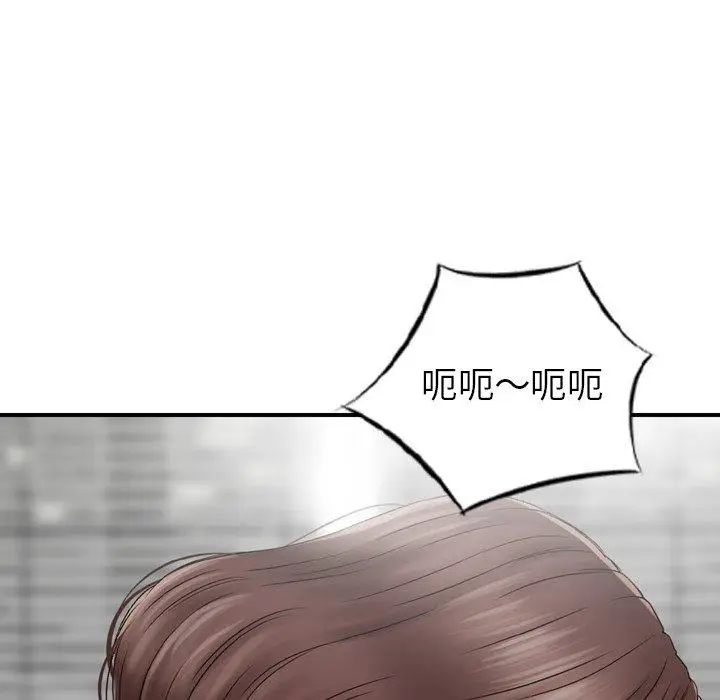 漫画《找回自我》第1话第77张图