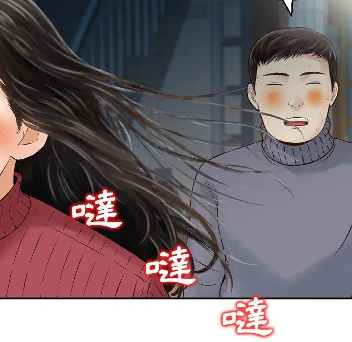 漫画《找回自我》第2话第109张图