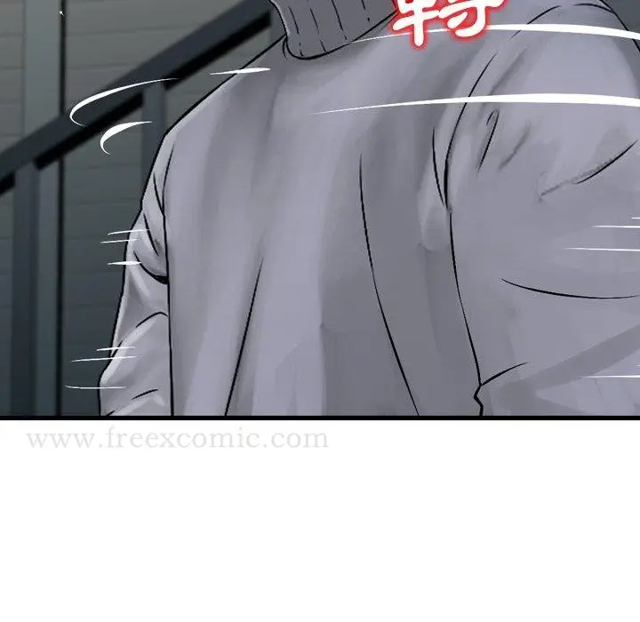 漫画《找回自我》第2话第114张图