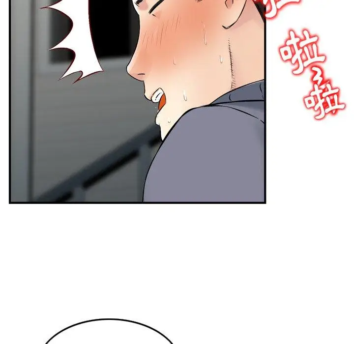 漫画《找回自我》第2话第122张图