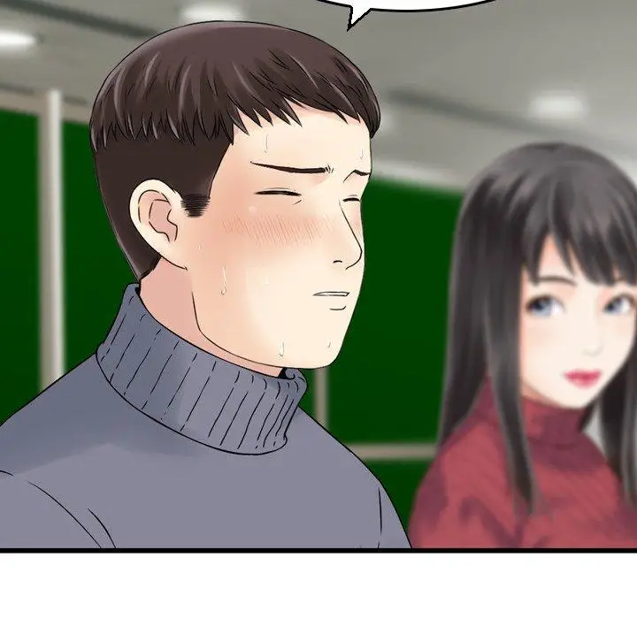 漫画《找回自我》第2话第25张图