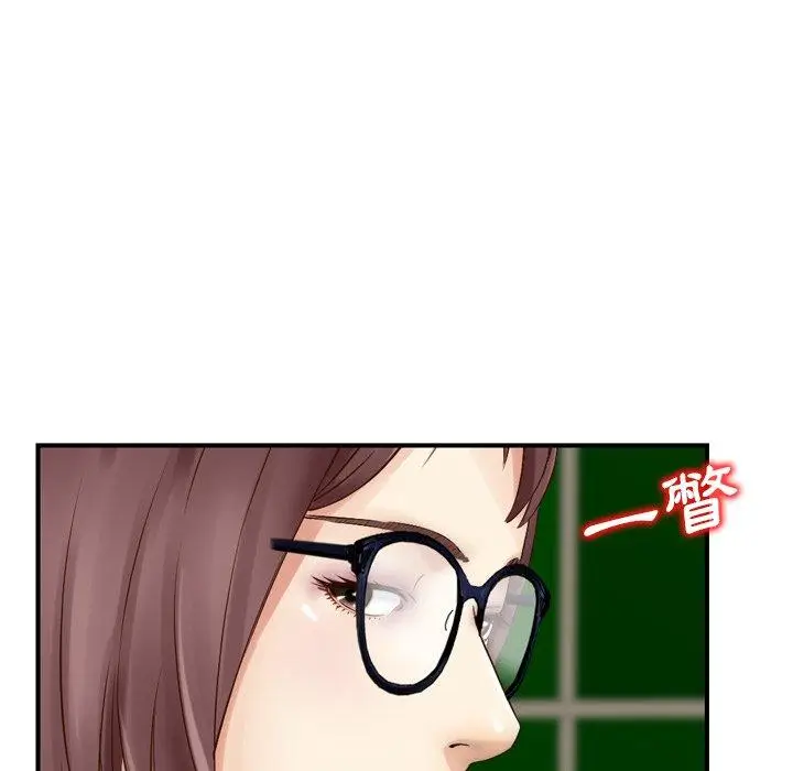 漫画《找回自我》第2话第34张图