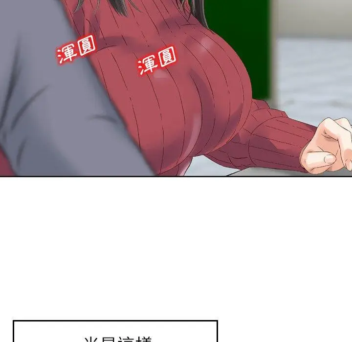 漫画《找回自我》第2话第60张图