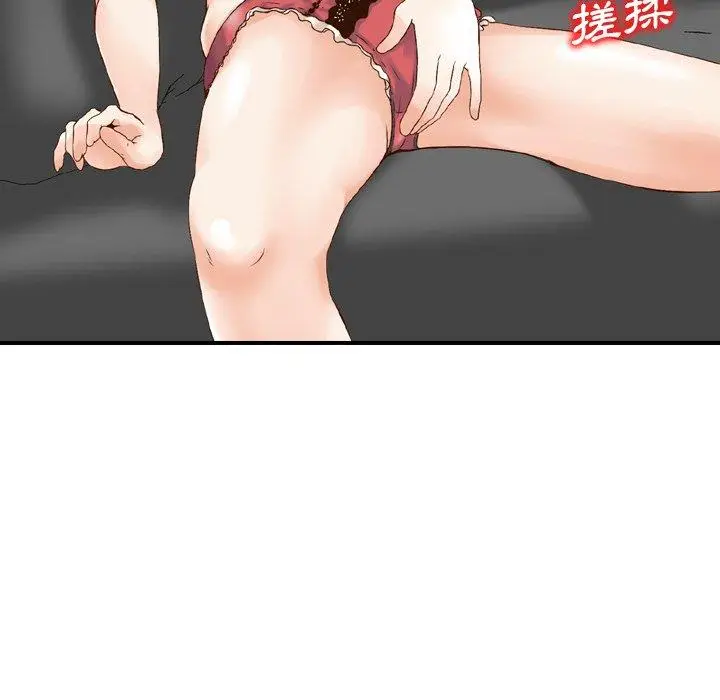 漫画《找回自我》第3话第108张图