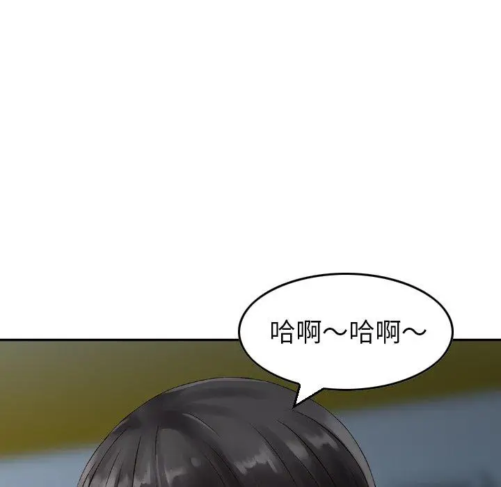 漫画《找回自我》第3话第114张图