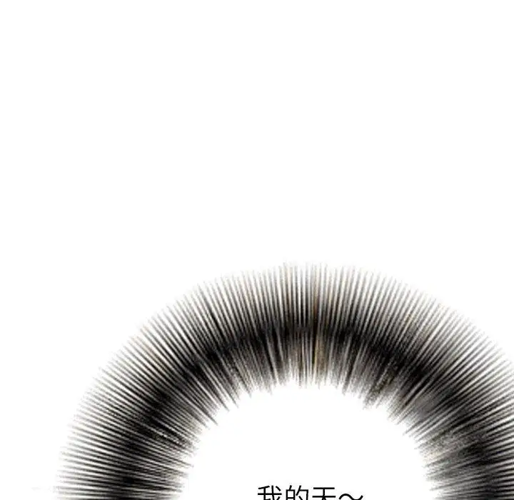 漫画《找回自我》第3话第116张图