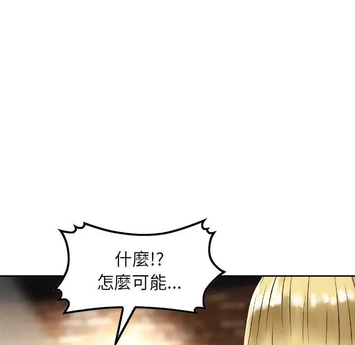 漫画《找回自我》第3话第30张图