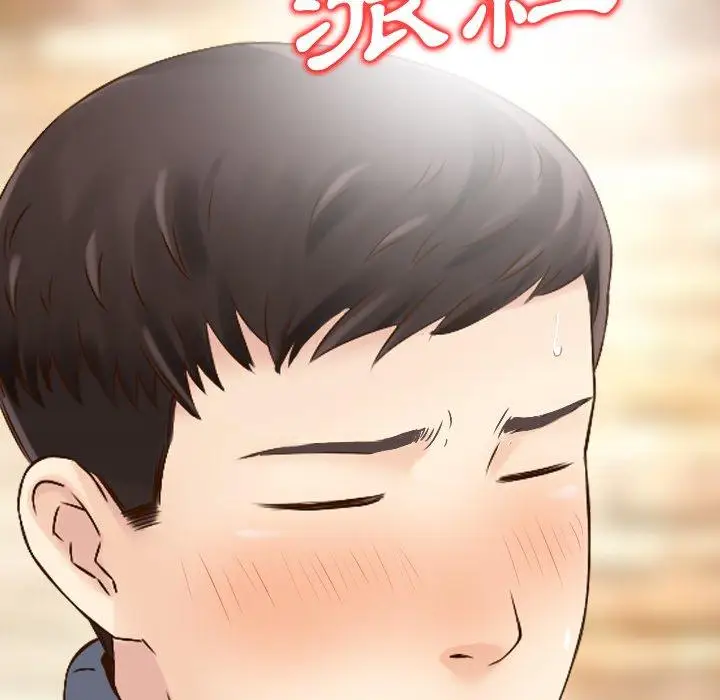 漫画《找回自我》第3话第35张图