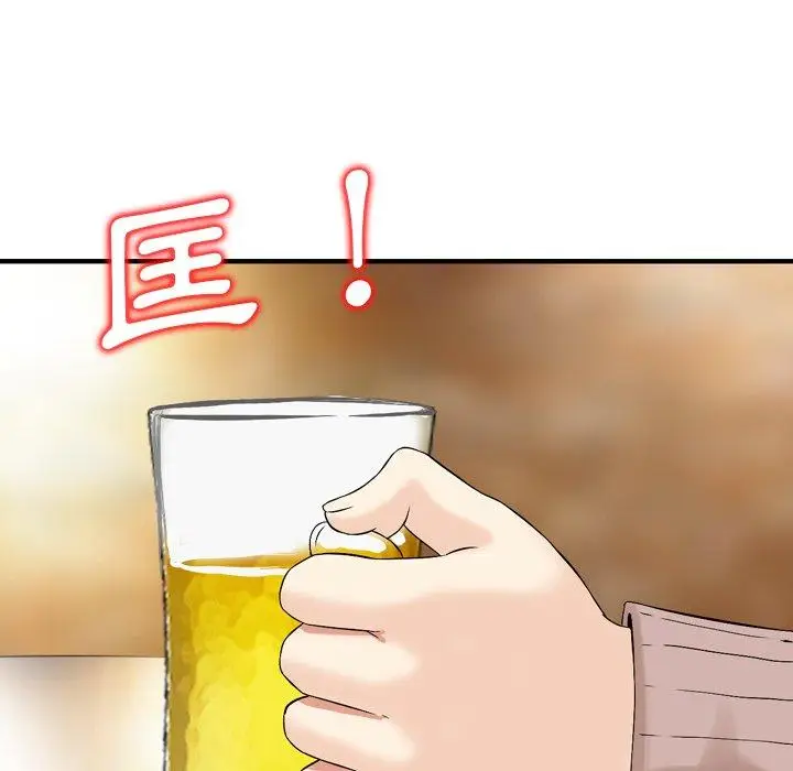 漫画《找回自我》第3话第37张图