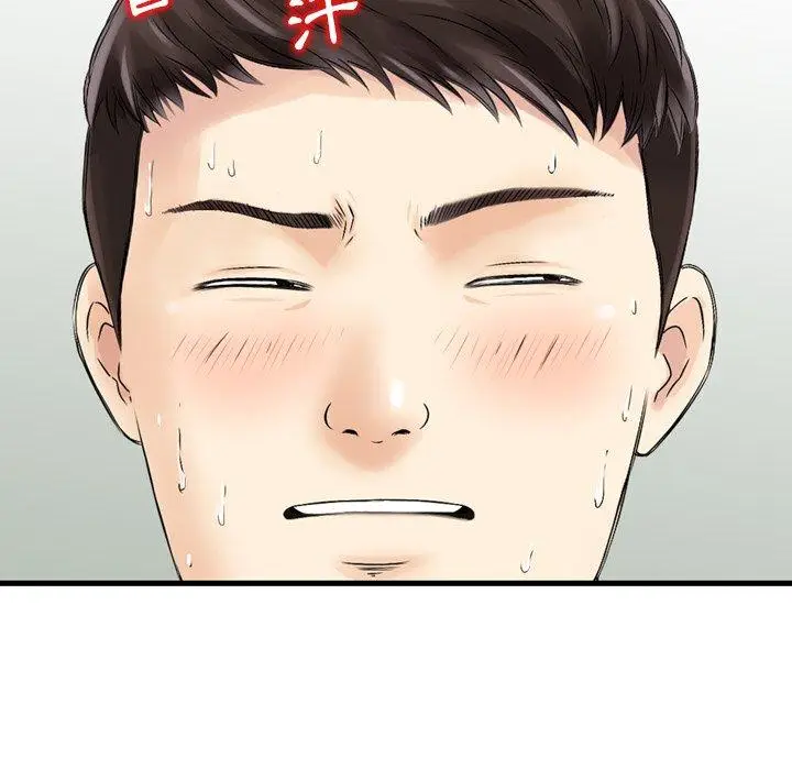 漫画《找回自我》第3话第60张图