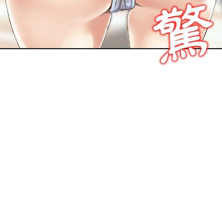漫画《找回自我》第3话第83张图