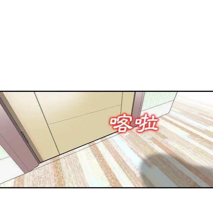 漫画《找回自我》第4话第111张图