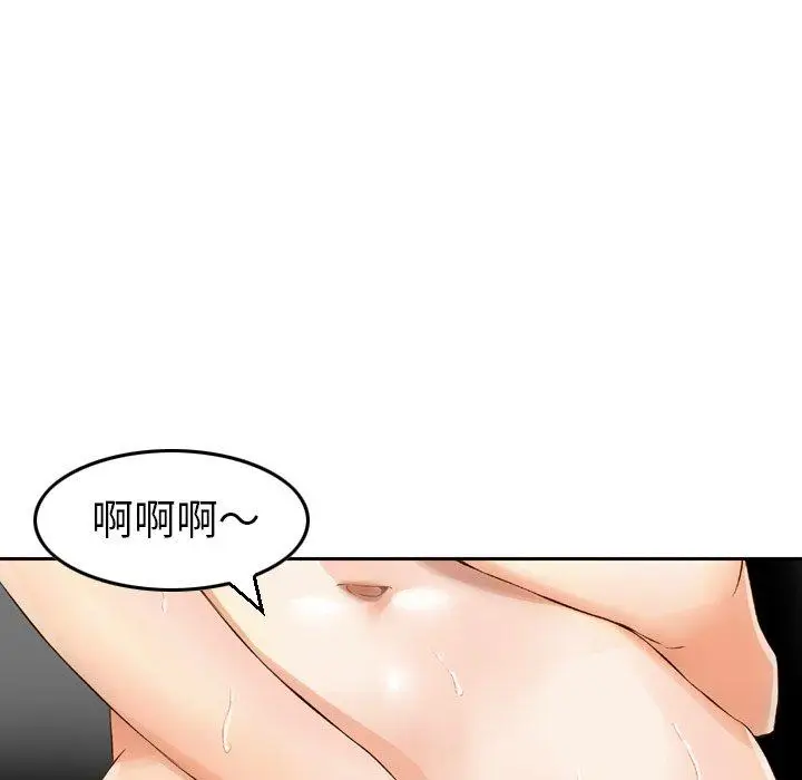 漫画《找回自我》第4话第17张图