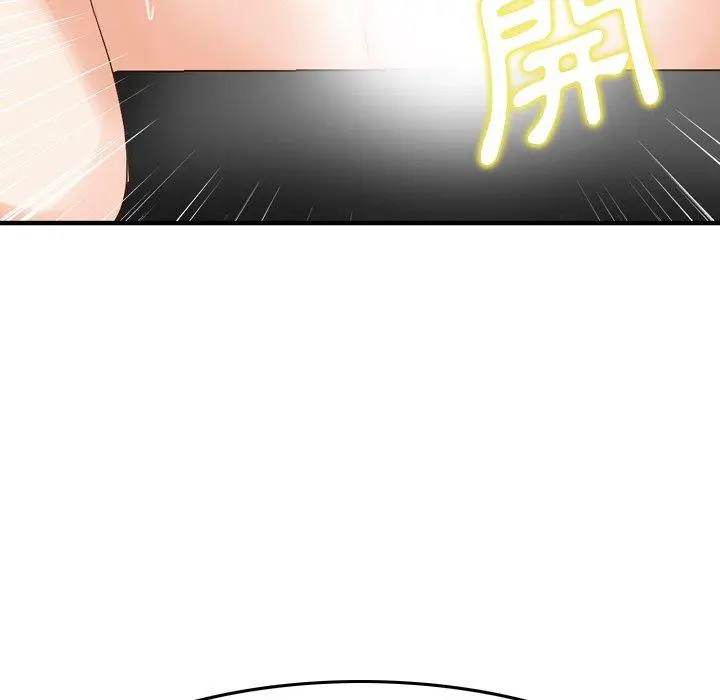 漫画《找回自我》第4话第27张图