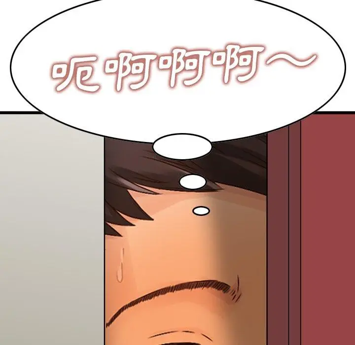 漫画《找回自我》第4话第28张图